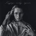 album image Każdy Nowy Dzień Każdy Nowy Dzień - Single