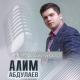 Алим Абдулаев - На востоке