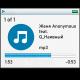 Женя Anonymous - Mp3 (feat. Q_Наивный)