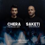 album image Chera Saketi Chera Saketi - Single