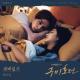 Hong Dae Sung - The Nine Tailed Fox (TALE OF THE NINE TAILED OST)