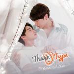 album image My world เธอคือโลกทั้งใบ (From 