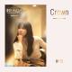 [The Penthouse] Ha Jin - Crown