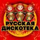 Светлана Алмазова - Белый дым