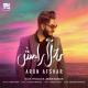 Aron Afshar - Sahel Aramesh