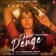 Parampara Tandon,Sachet-Parampara,Parampara Tandon,Sachet-Parampara - Chhor Denge (Feat. Nora Fatehi) - PagalNew