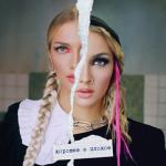 album image Она читает Бродского хорошее и плохое - EP