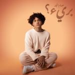 album image Turning Me Up (Hadal Ahbek) BAREE?