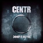 album image Соседи Эфир в норме