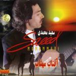 album image San Ted music Aftab Mahtab: