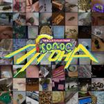 album image Голос пітона Голос пітона