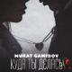 Murad Gamidov - Куда ты делась от меня (Muzhouse.net)