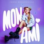 album image Mon Ami (English Version) Mon Ami - Single