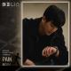 OST Happiness - Isaac Hong (홍이삭) - Pain