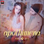 album image If I Ain't Got You Apothimena - Single