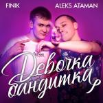 album image Devochka Banditka (DJ Sasha Mixon Full Remix) Девочка бандитка - Single