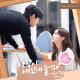 Jihan (지한), Park Soeun (박소은) of Weeekly - Fall in love (사랑이 내 안에 들어와) [A Business Proposal (사내맞선) OST Part.6]