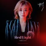 album image J.DON (이승협) (Lee Seung Hyub (이승협) of N.Flying) - Red Light (Inst.) Tomorrow (Original Soundtrack), Pt. 1 - Single