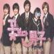Oh Joon Sung - So Sad (Instrumental) - Oh Joon Sung ~EmAnna~