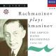 Сергей Рахманинов - Rachmaninoff: Serenade in B-Flat Minor, Op. 3, No. 5