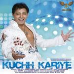 album image Kyon Ki Tu Meri Zindagi Kuchh Kariye