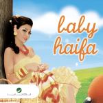 album image El Wawa (Lebanon 2010) Baby Haifa