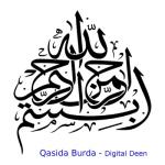 album image Nashid Qasida Burda (Short Version) - Single