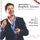 Ragheb Alama - Moghram Ya Lail