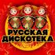 Наталья Лагода - Врут твои мне глаза