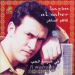 album image Zidini 3ish8an Fi Madrasat Al Hob