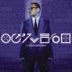 Chris Brown - Turn Up the Music
