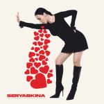 album image Одиночка Одиночка - Single