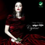 album image law bass fe eyne. Aleak Ouyouni