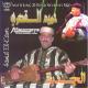 Hamid El Gnawi - Youbadi