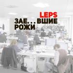 album image Заебавшие рожи Заебавшие рожи - Single