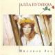 алых роз - Russian Popular Music (oldies): Alla Pugacheva - Million Scarlet Roses 1983