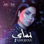 album image تاج راسك