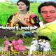 Jober, Cheba Nabila - Zher