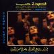 Fairouz - Kedeish Kan Fe Nas (Live from Baalbeck 1973)