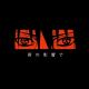Chris Brown - Under the influence