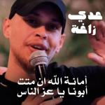 album image اعز الناس اعز الناس
