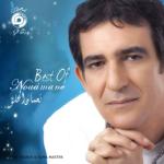 album image Chafchaouan Best of Nouamane