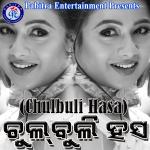 poster Main Hoon Naa(sad) Chulbuli Hasa