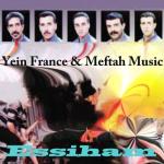 album image Rejaâ Ya Merakeb Lmout