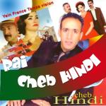 album image Alo Lhbiba Kholoud