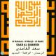 Saad Al Ghamidi - Al Hadid