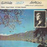 album image Ana Le Habiby Fairouz World, Pt. 1