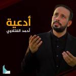 album image دعاء الصباح أدعية