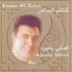 Kazem Al Saher - Ya Bayet El Aanna