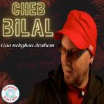 album image Ga3 Nabgho Draham Ga3